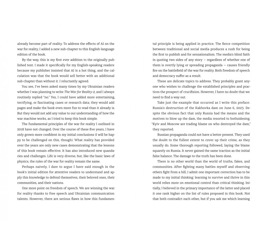 Книга War for reality: How to win in the world of fakes, truths and communities - Фото 5