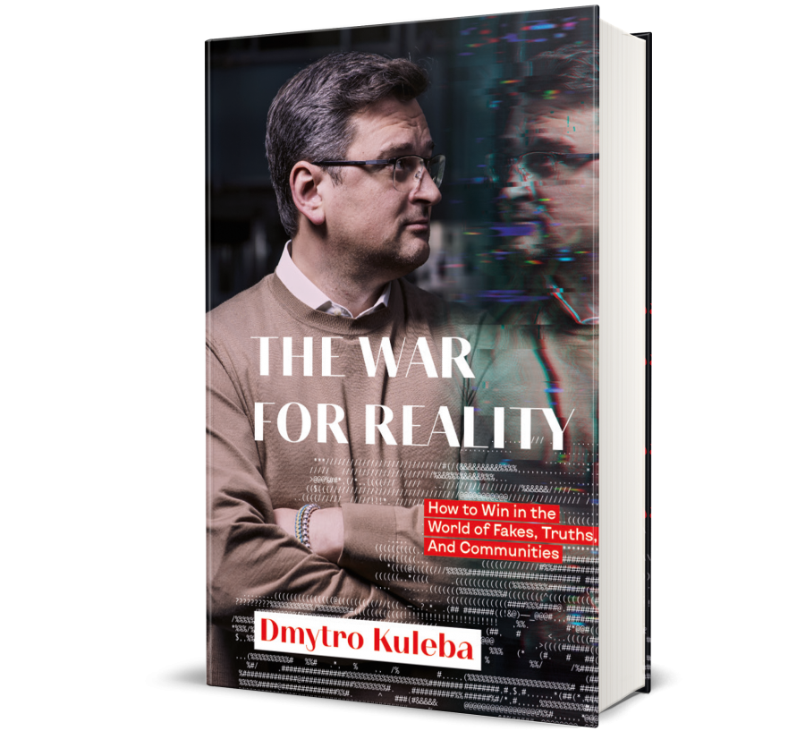 Книга War for reality: How to win in the world of fakes, truths and communities - Фото 1