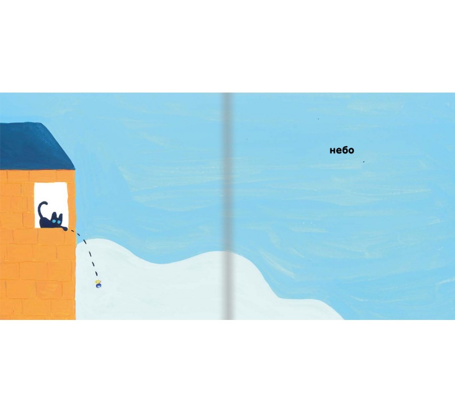 Книга Кольори. Казкова прогулянка в синіх відтінках - Фото 6