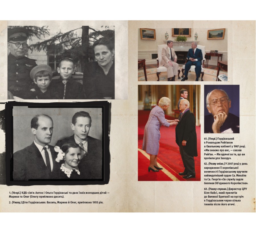 Книга Шпигун і зрадник. Визначна шпигунська історія часів  Холодної війни - Фото 3