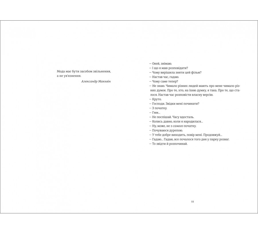 Книга Ринок м’яса - Фото 3