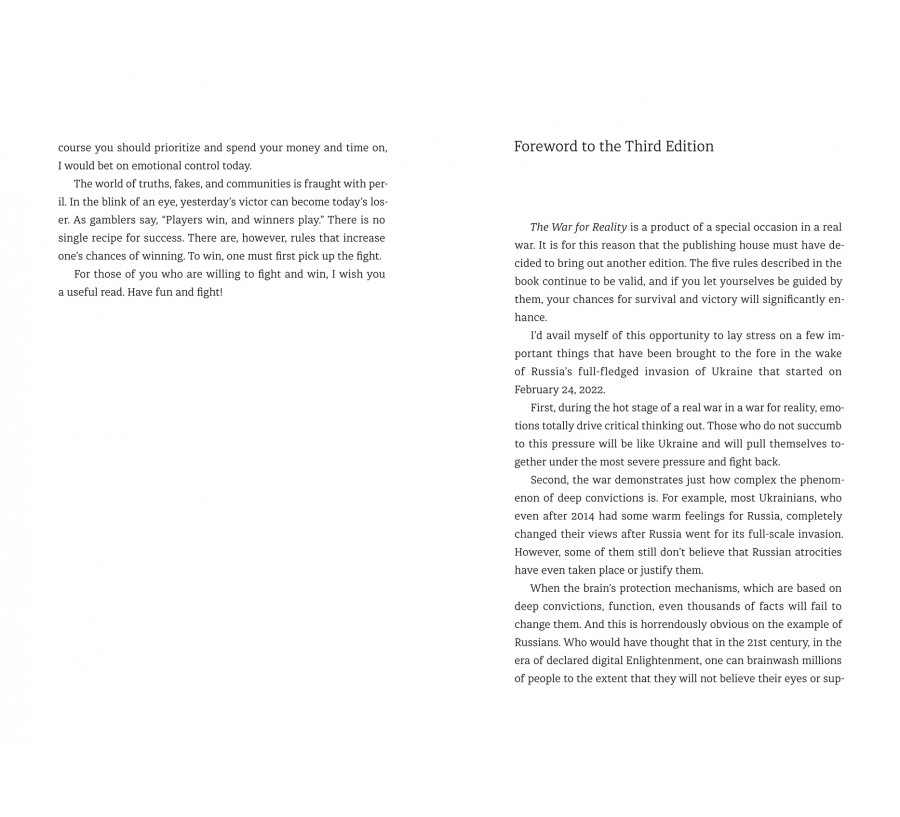 Книга War for reality: How to win in the world of fakes, truths and communities - Фото 6