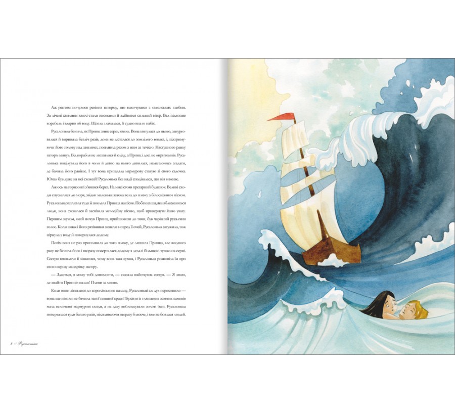 Електронна книга Казки Ганса Крістіана Андерсена [e-book] - Фото 5