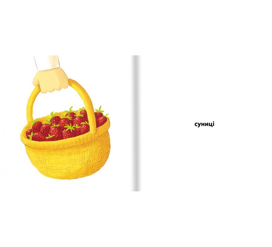 Книга Кольори. Казкова прогулянка в червоних відтінках - Фото 4