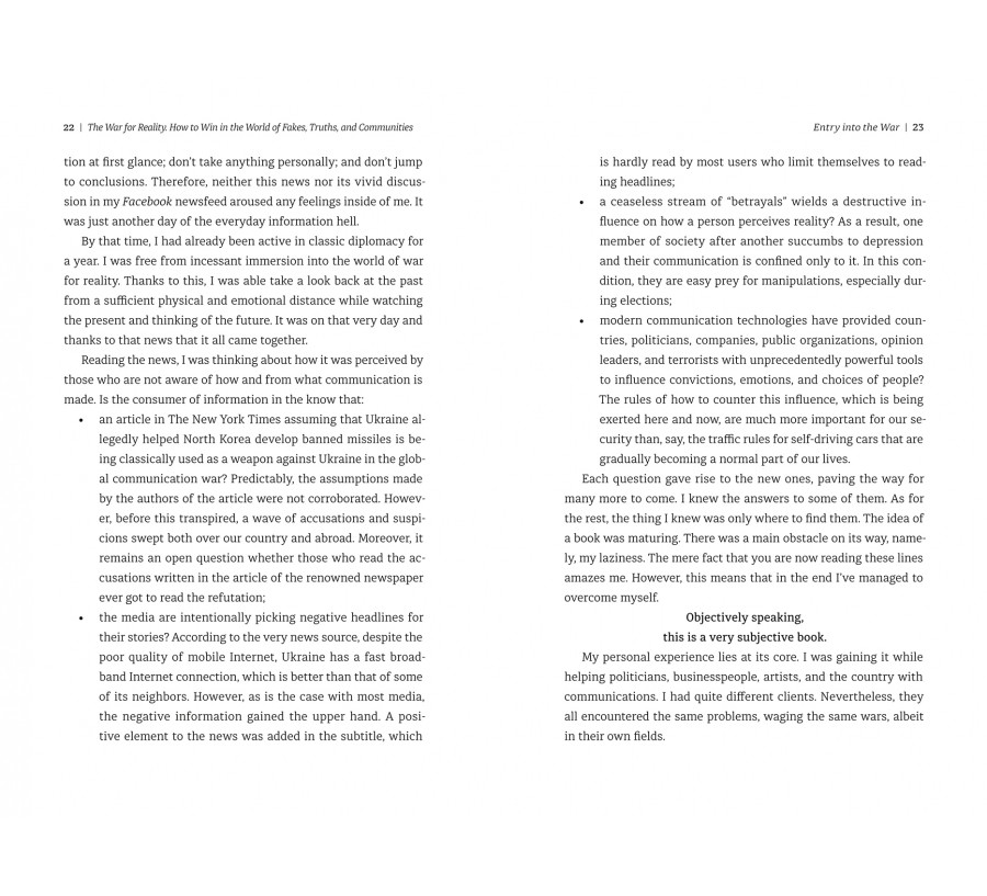Книга War for reality: How to win in the world of fakes, truths and communities - Фото 10