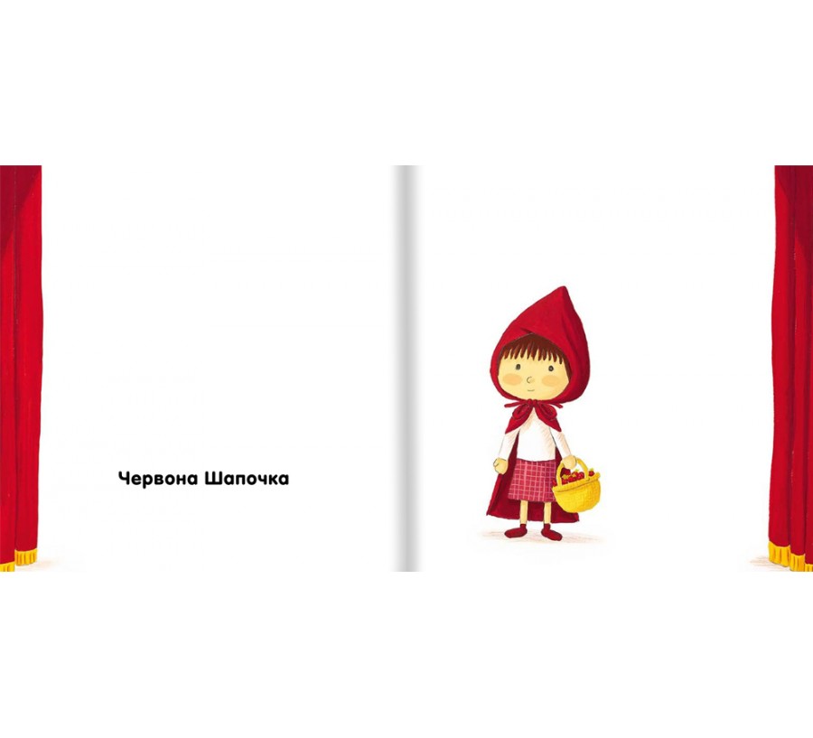 Книга Кольори. Казкова прогулянка в червоних відтінках - Фото 6