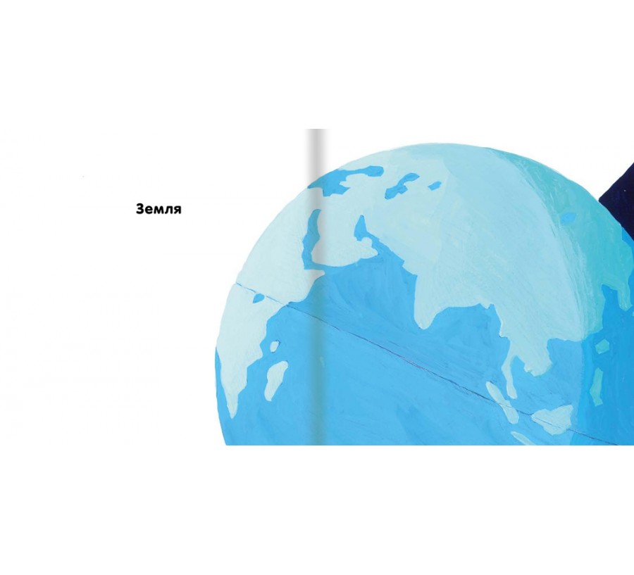 Книга Кольори. Казкова прогулянка в синіх відтінках - Фото 3