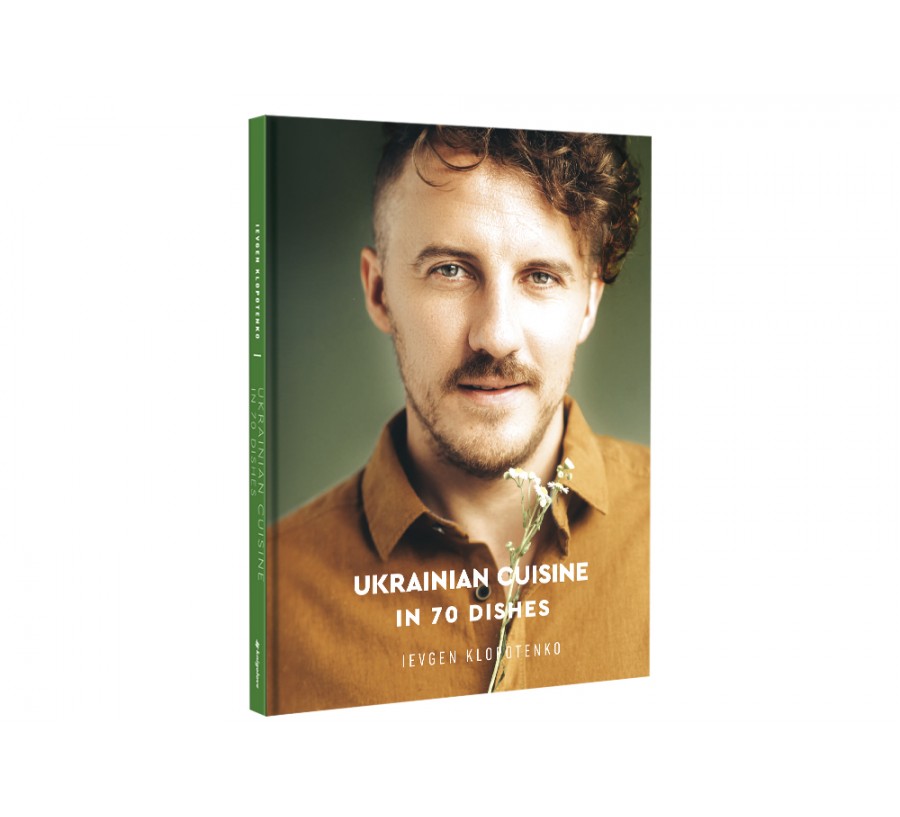 Електронна книга Ukrainian Cuisine in 70 Dishes [e-book] - Фото 2