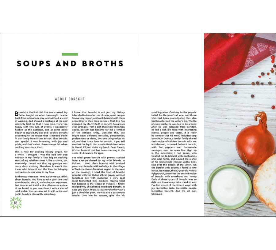Електронна книга Ukrainian Cuisine in 70 Dishes [e-book] - Фото 5
