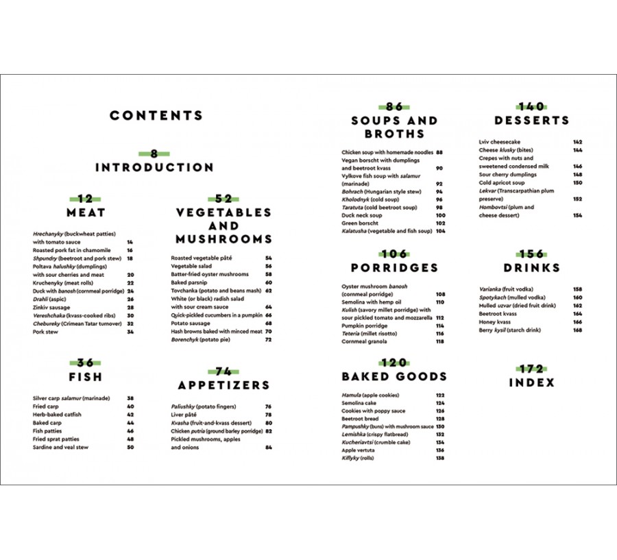 Електронна книга Ukrainian Cuisine in 70 Dishes [e-book] - Фото 3