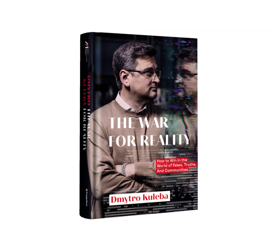 Книга War for reality: How to win in the world of fakes, truths and communities - Фото 2