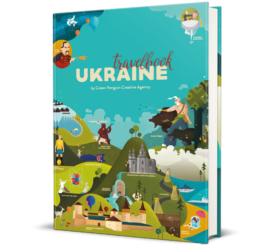Книга Travelbook. Ukraine - Фото 1