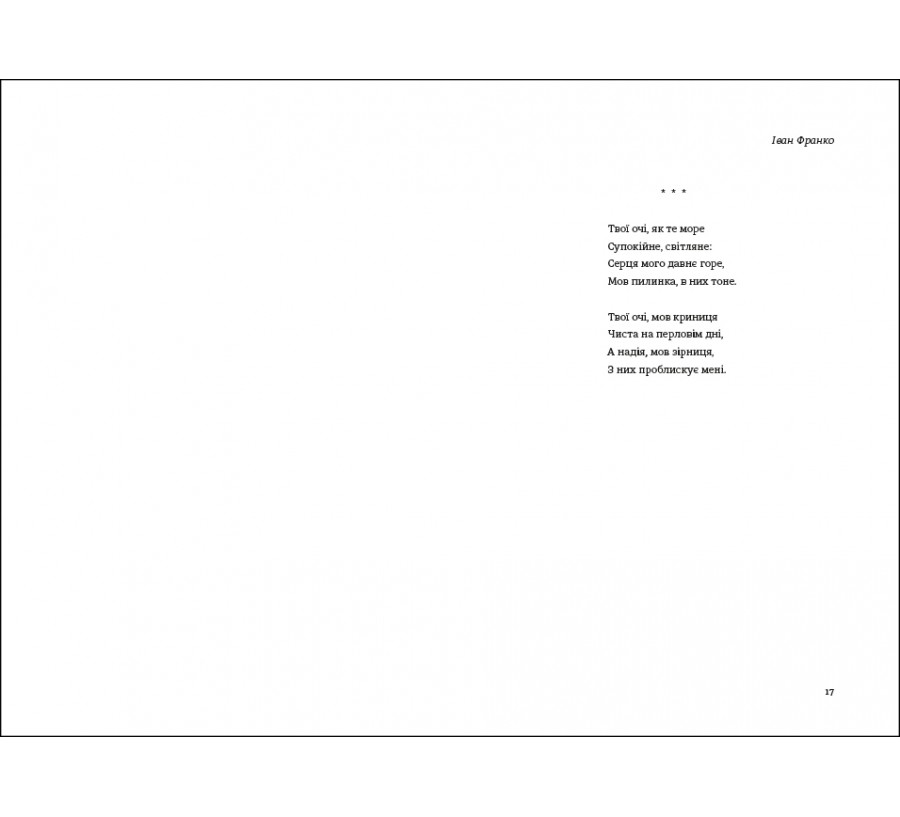 Книга Книга Love - Фото 8