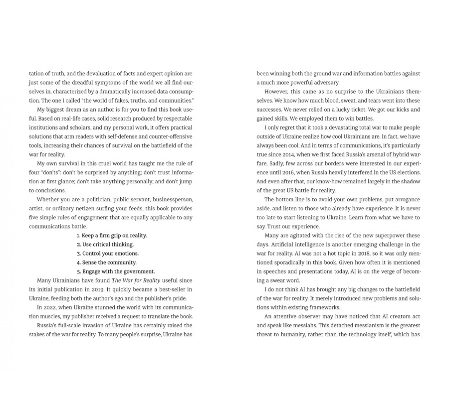 Книга War for reality: How to win in the world of fakes, truths and communities - Фото 4