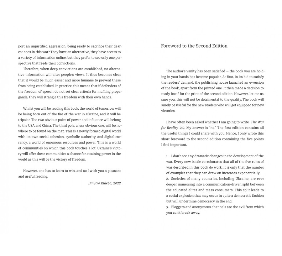 Книга War for reality: How to win in the world of fakes, truths and communities - Фото 7