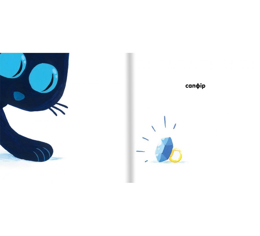 Книга Кольори. Казкова прогулянка в синіх відтінках - Фото 5