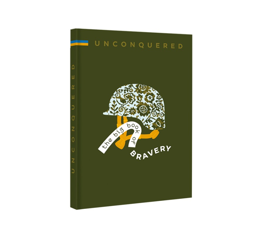 Книга UNCONQUERED. The Big Book of Bravery - Фото 2
