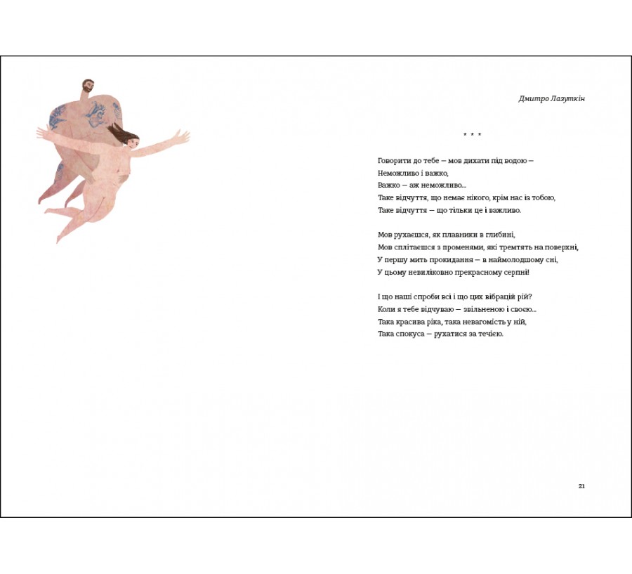 Книга Книга Love - Фото 10