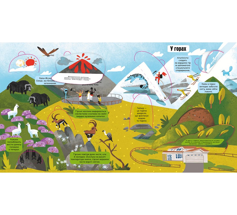 Книга Маленькі дослідники: Погода і природа - Фото 3