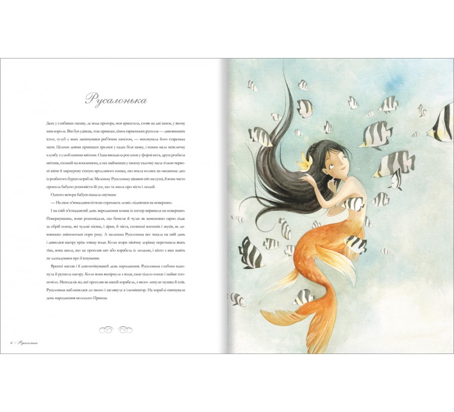 Електронна книга Казки Ганса Крістіана Андерсена [e-book] - Фото 4