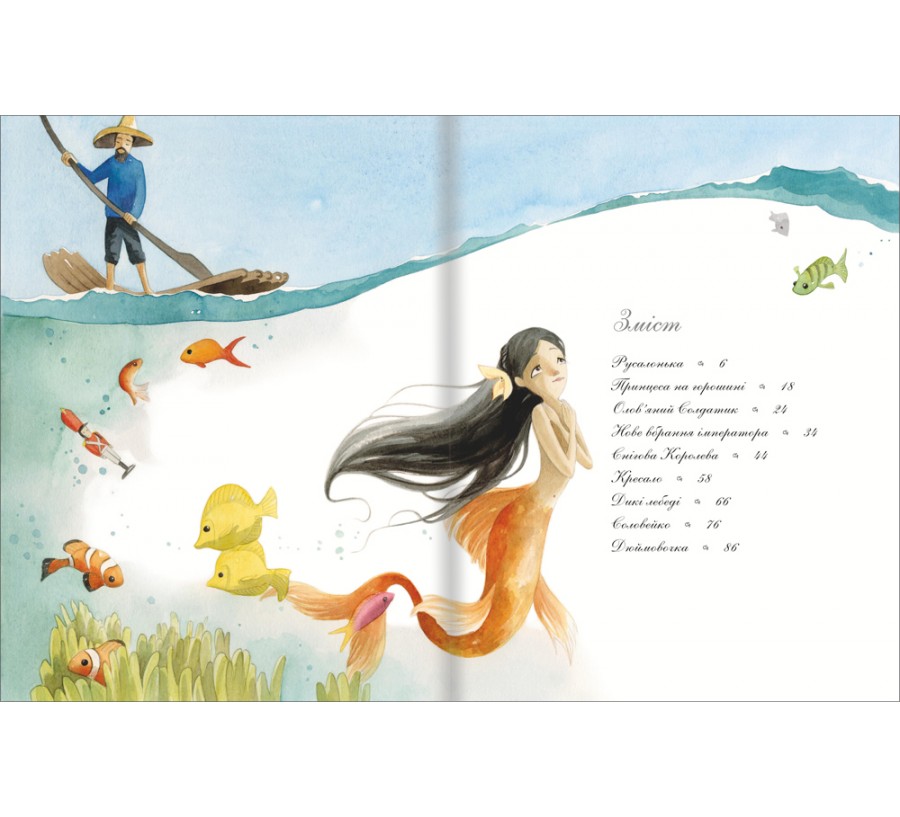 Електронна книга Казки Ганса Крістіана Андерсена [e-book] - Фото 3