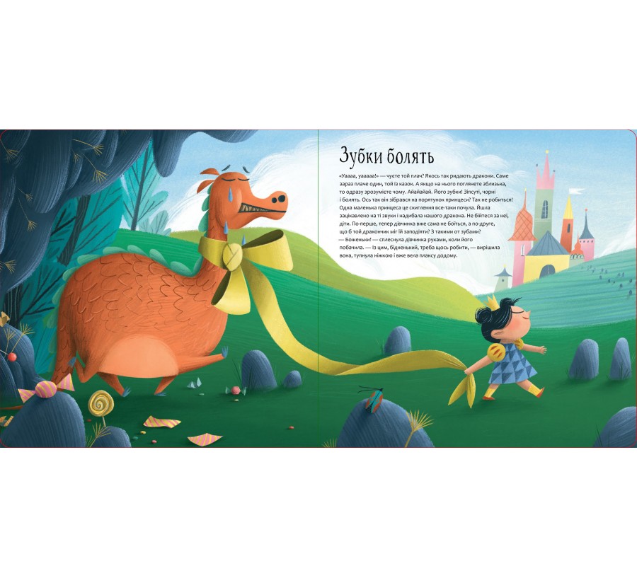 Книга Будь у формі, як дракон! - Фото 3