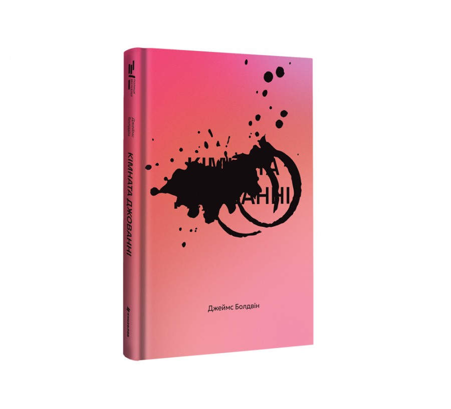 Кімната Джованні - Фото 2