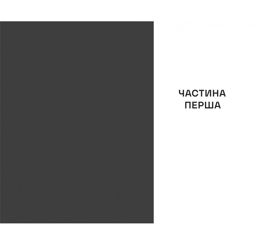 Кімната Джованні - Фото 7