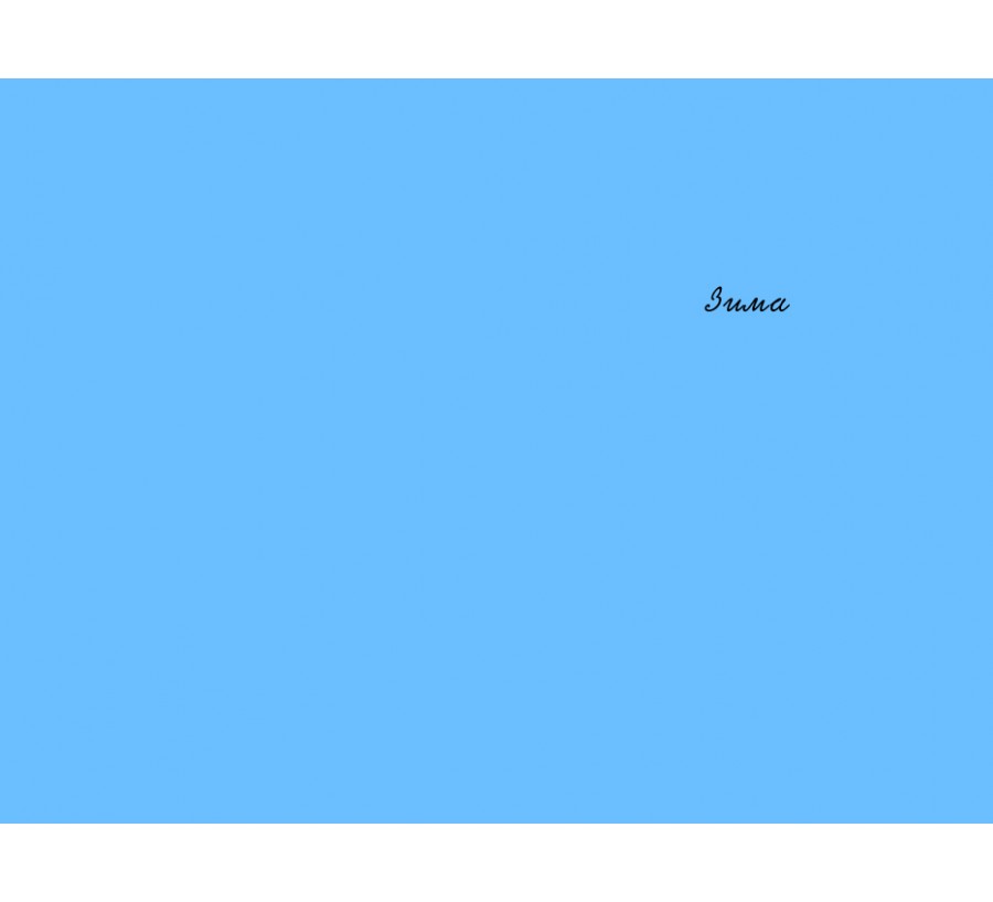 Книга КНИГА LOVE 4.0. Жінка, що кохає - Фото 5