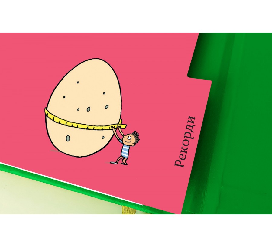 Хочу знати! Динозаври - Фото 4