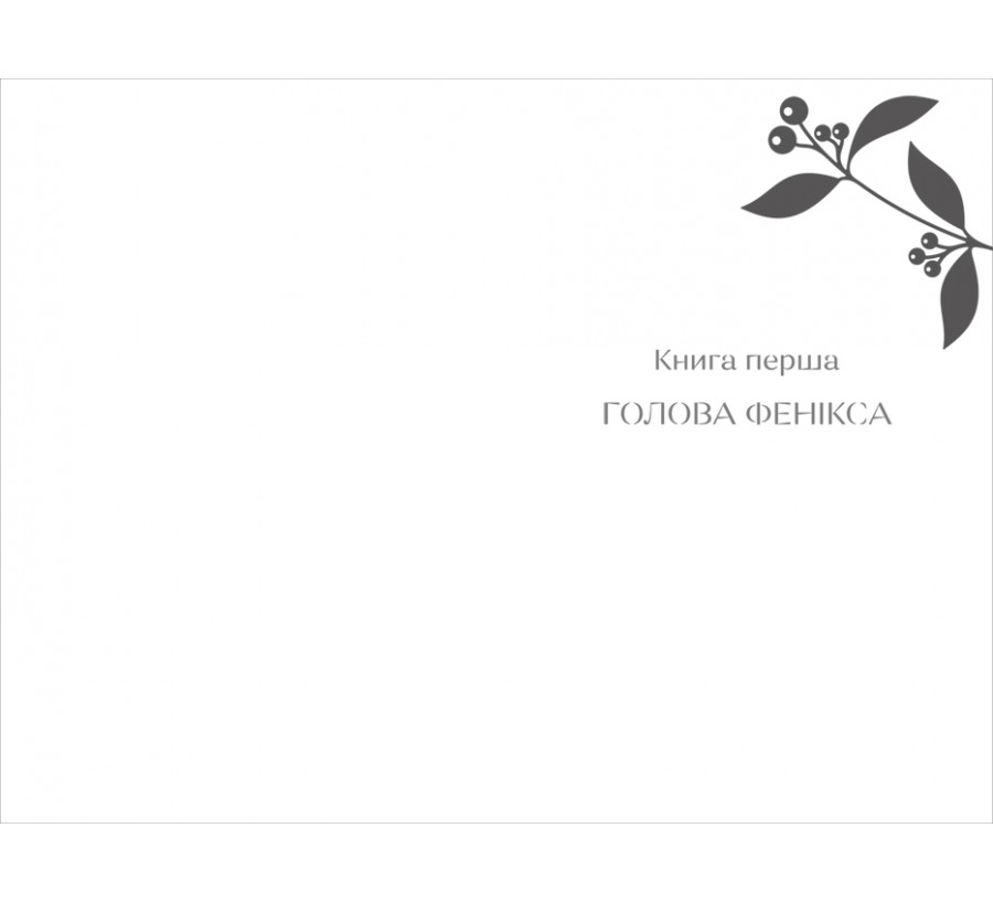 Тортури з ароматом Сандалу - Фото 3