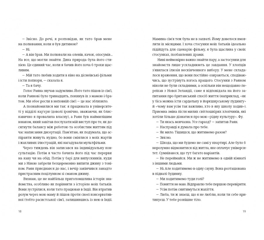 Арктичний клуб поціновувачів карі - Фото 7