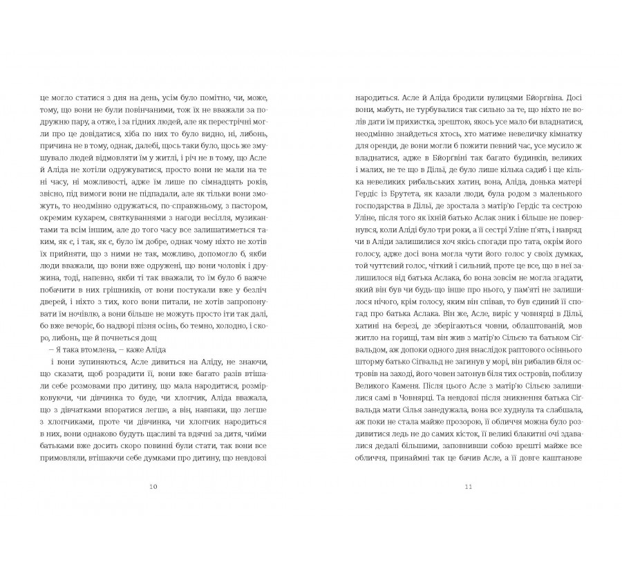 Трилогія - Фото 5