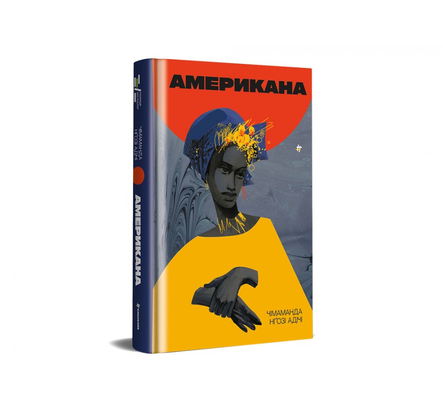 Книга Американа - Фото 7