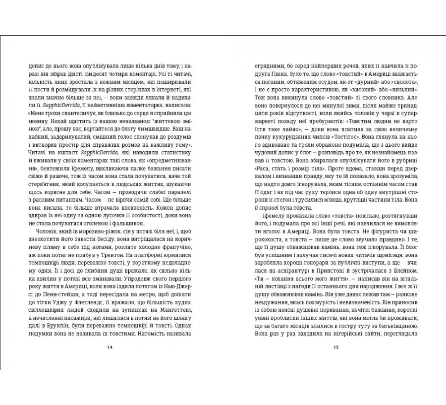 Книга Американа - Фото 3