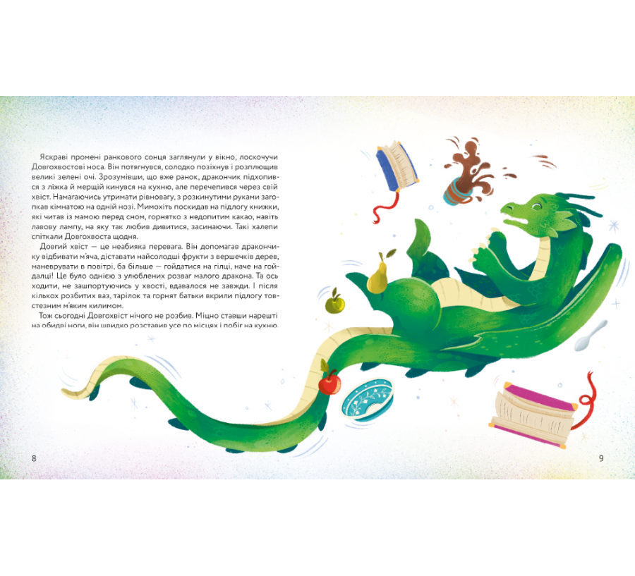 Книга Різдвяний вогонь - Фото 5