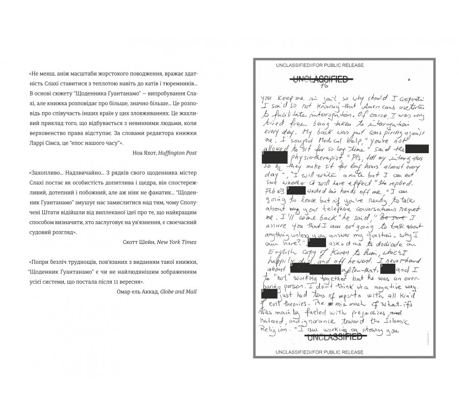 Книга Щоденник Ґуантанамо - Фото 6