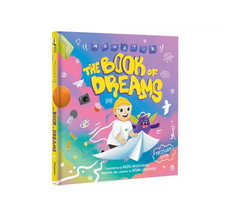 Книга MONATIK. The Book of Dreams - Фото 3