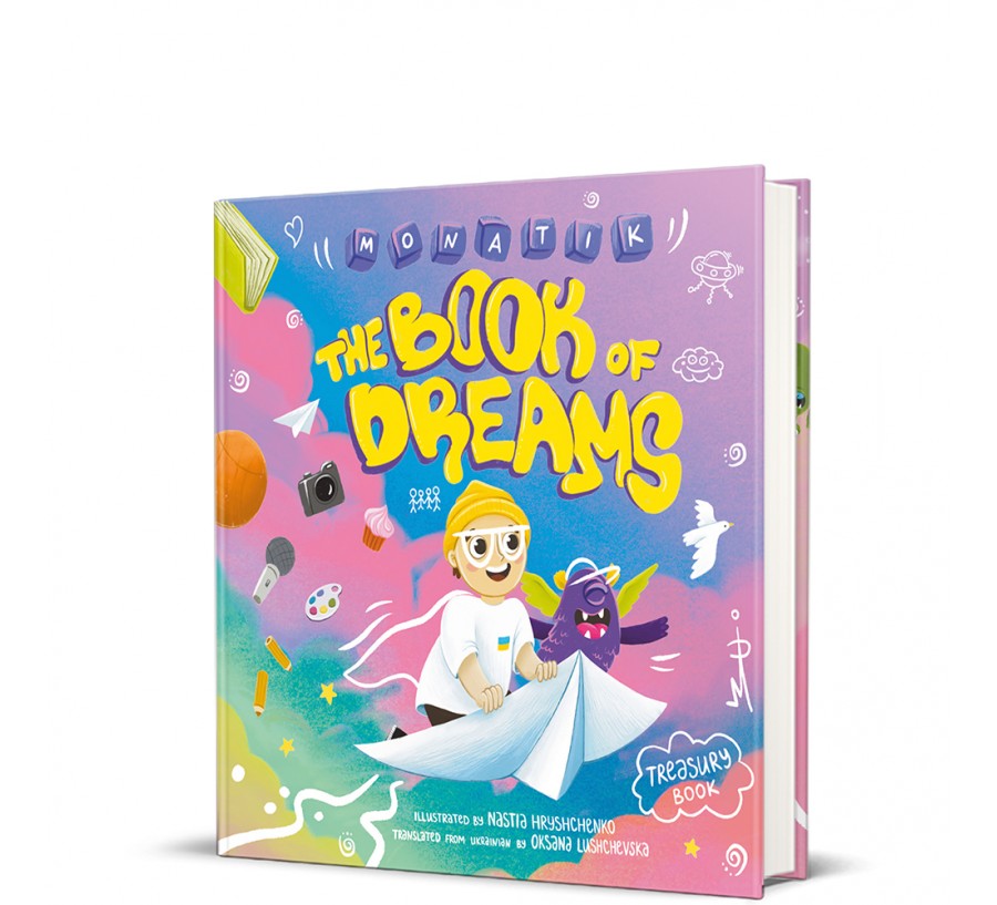 Книга MONATIK. The Book of Dreams - Фото 1