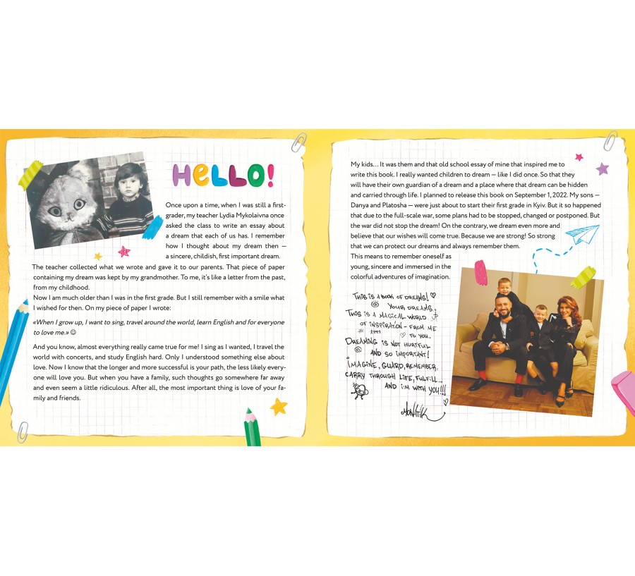 Книга MONATIK. The Book of Dreams - Фото 2