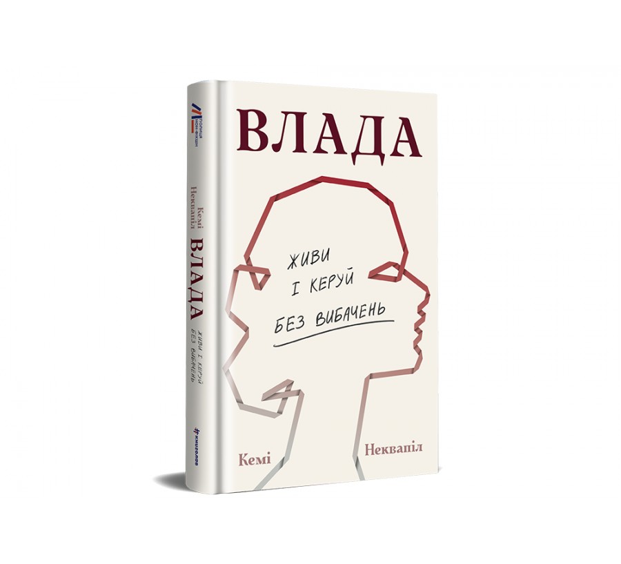 Книга Влада - Фото 2