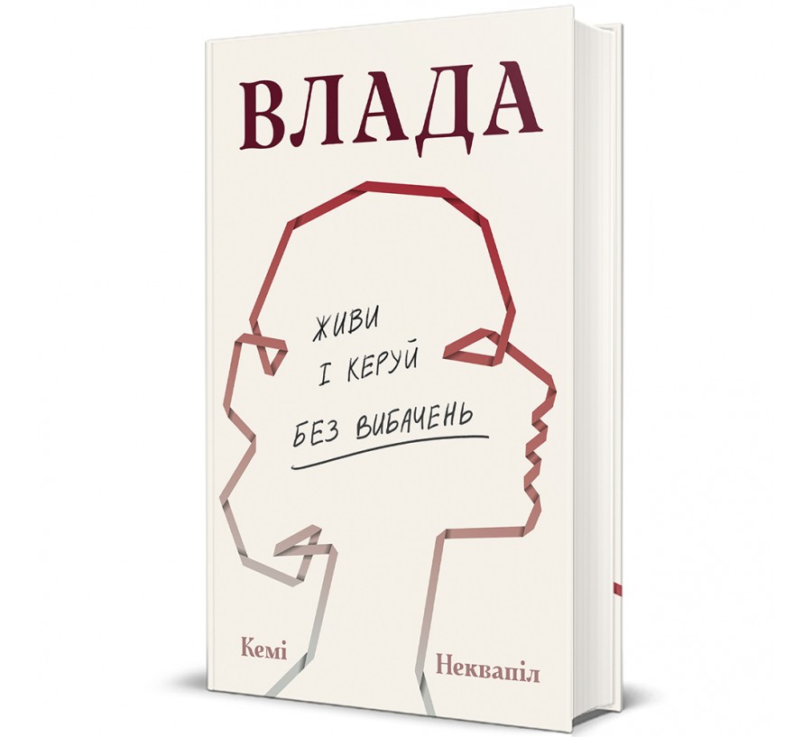 Книга Влада - Фото 1