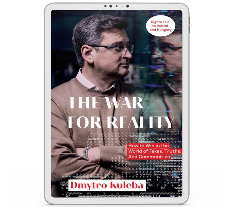 Електронна книга War for reality: How to win in the world of fakes, truths and communities [e-book] - Фото 1